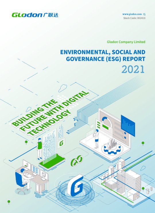 6686体育官网首页2021年环境、社会及管治（ESG）报告(英文版)