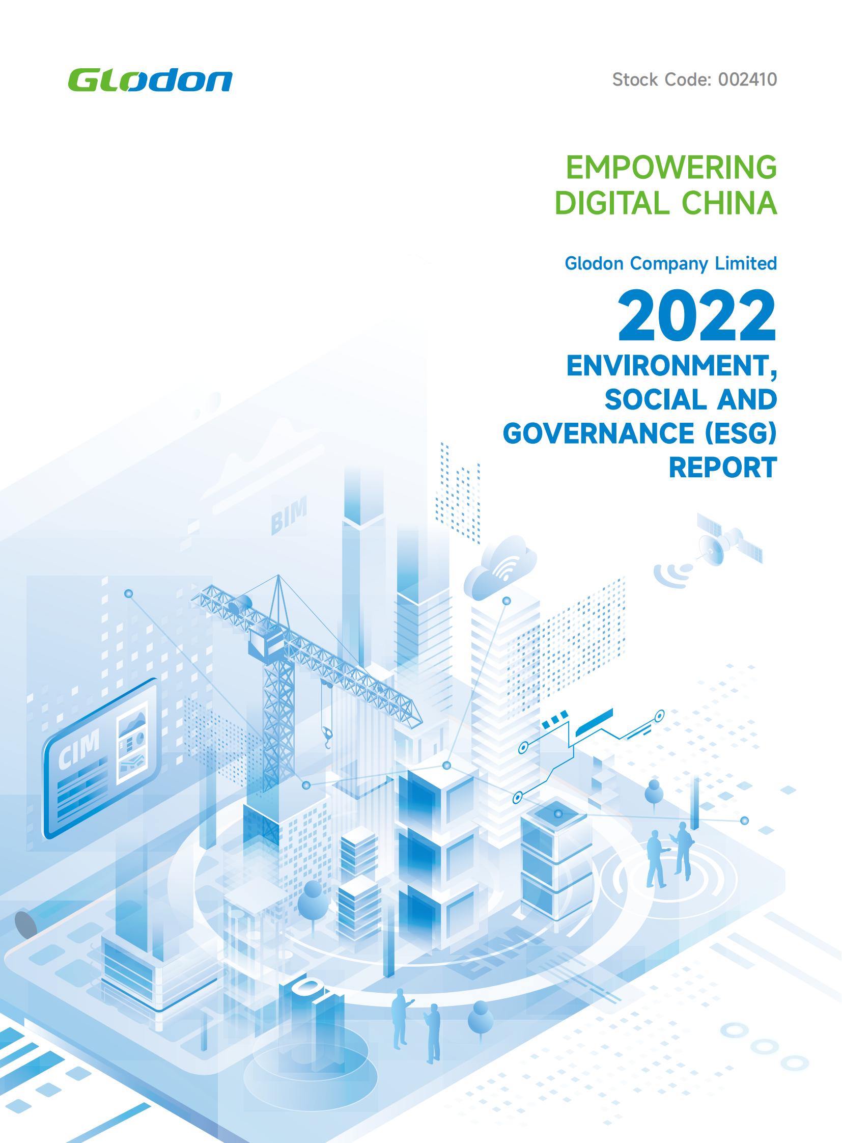 6686体育(中国)官方网站 - 登录入口2022年环境、社会及管治（ESG）报告-英文版